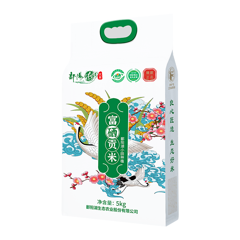 富硒系列大米